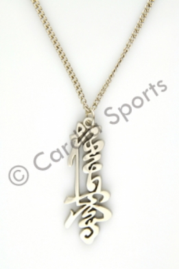 images/productimages/small/Cardia Sports Ketting kyokushin Kyokushinkai karate kanji silver look  (9).jpg